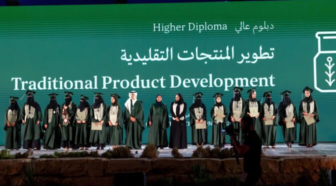A Shared Milestone: Celebrating the First Graduates of the Higher Diploma in Traditional Product Development